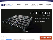Tablet Screenshot of isix.co.jp